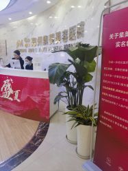 -郑州米兰柏羽集美医疗美容医院