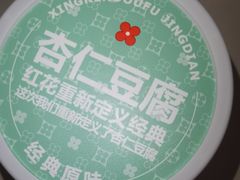 -红花点心局(护国寺店)