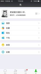 -爱城婚纱摄影·品质严选店