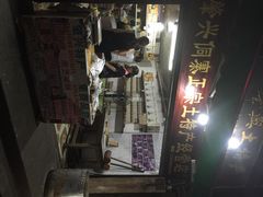 iphone_upload_pic-肇兴侗寨