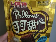 上好佳可可甜心-盒马鲜生(王府广场店)