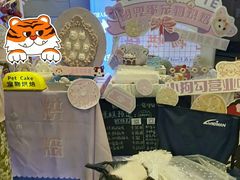 -长沙北辰三角洲大悦城