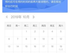 -南宫温泉水世界