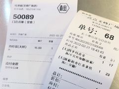 -1点点(文峰广场店)