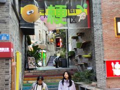 -重庆十八梯传统风貌区