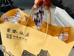 -国际饭店·帆声西饼屋(黄河路店)