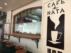 -玛嘉烈蛋挞(金利来大厦店)