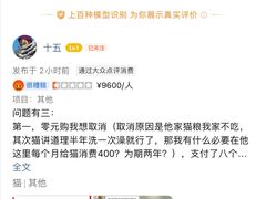 -唐小姐の猫狗洗护·购宠旗舰店(周浦万达店)