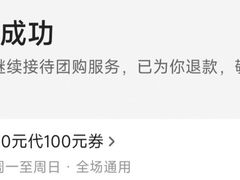 -UH祐禾(上海荟聚店)