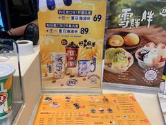 -DQ·蛋糕·冰淇淋(金牛万达店)