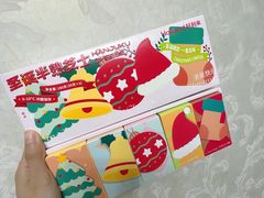-好利来(建邺吾悦店)
