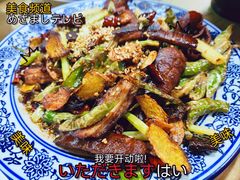 -正兴张血旺