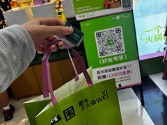 -一围肥牛肉小火锅(佳兆业广场店)