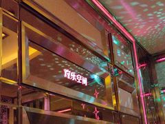 -欢乐空间KTV(奥山世纪城店)