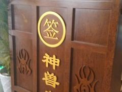 android_upload_pic-骑鹅公社(南开大悦城店)