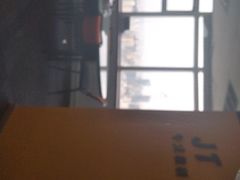 -JT PREP国际学科课程·IB·AP·Alevel(陆家嘴校区)