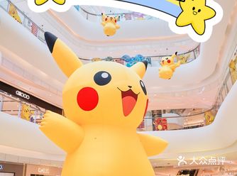 【深圳首展】日本漂洋过海的皮卡丘抵达深圳️️️