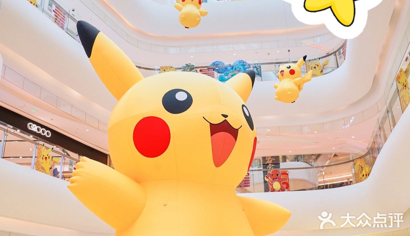 【深圳首展】日本漂洋过海的皮卡丘抵达深圳‼️‼️‼️