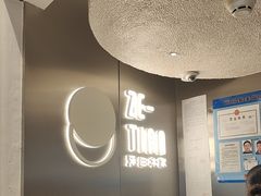 -泽田本家·铜锣烧(美罗城店)