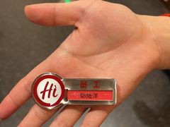 -海底捞火锅(吾悦国际广场店)