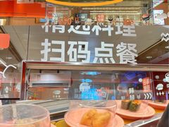 -争鲜回转寿司(太阳宫凯德PLUS店)