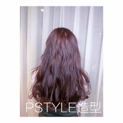 点击看大图 -P.STYLE 派斯造型