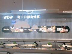 -蛙喔牛蛙(淮安吾悦店)