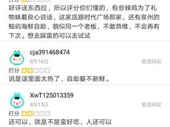 -贵族世家牛排(晋江万达店)