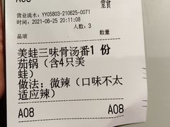 -重庆高老九火锅(万象城店)