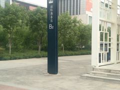 -国际港务区(地铁站)