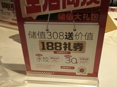 -东方饺子王(和平里店)