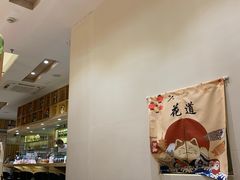 -花道寿司(萧山万象汇店)