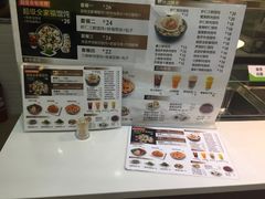 -吉祥馄饨(牡丹园店)