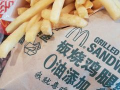 大薯条-麦当劳(金平路站店)