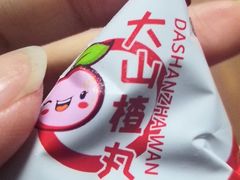 -海底捞火锅(大学路新象城店)