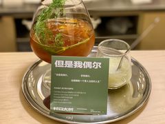 -村口大树(长乐路店)