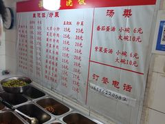 -谭哥盖浇饭(莲花小区店)