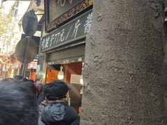 -刘纪孝腊牛羊肉(北广济街店)
