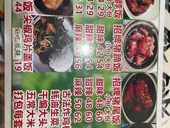 菜单-蘑菇圈·云南野生菌菇炒饭·巷口食堂(悦荟店)
