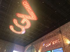 -CGV影城(金银潭激光IMAX店)