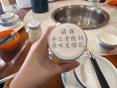 -下杨家青海土火锅(海湖店)