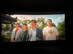 -SFC上影影城(北京大兴龙湖天街IMAX店)