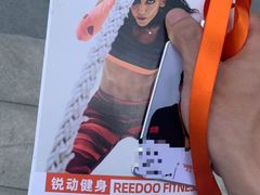 -锐动健身游泳(博地中心店)