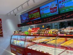-味多美蛋糕(双合地铁店)