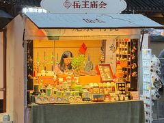 -印象西湖·最忆是杭州实景演出