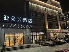 -百家鸡味馆(清泰店)