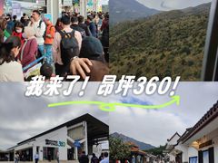 -昂坪360缆车