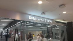 -5KM舞蹈街舞工作室