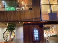 门面-壹酒贰肉1926·深夜食堂(九纬路店)