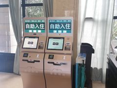 -天艺东环酒店(海口高铁东站龙湖天街店)